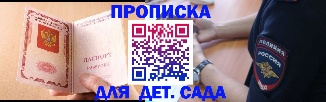 пропишу в квартире в ХМАО