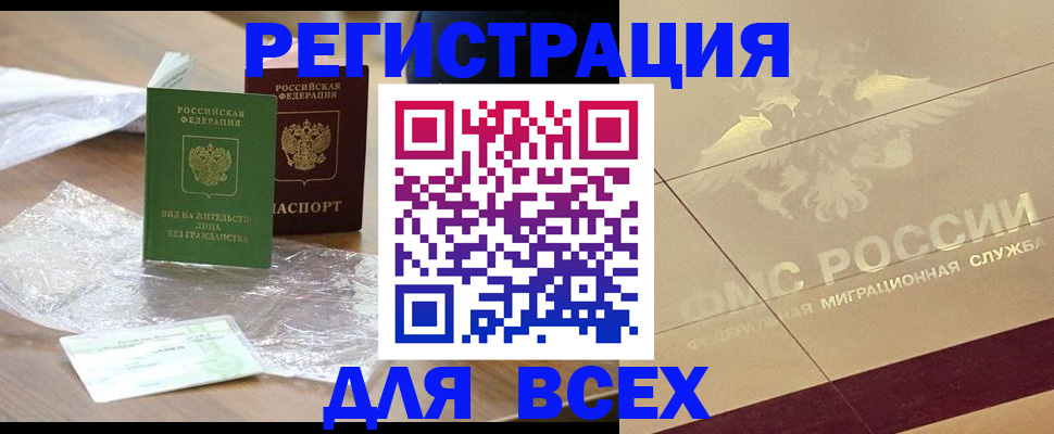 найти адрес прописки в ХМАО